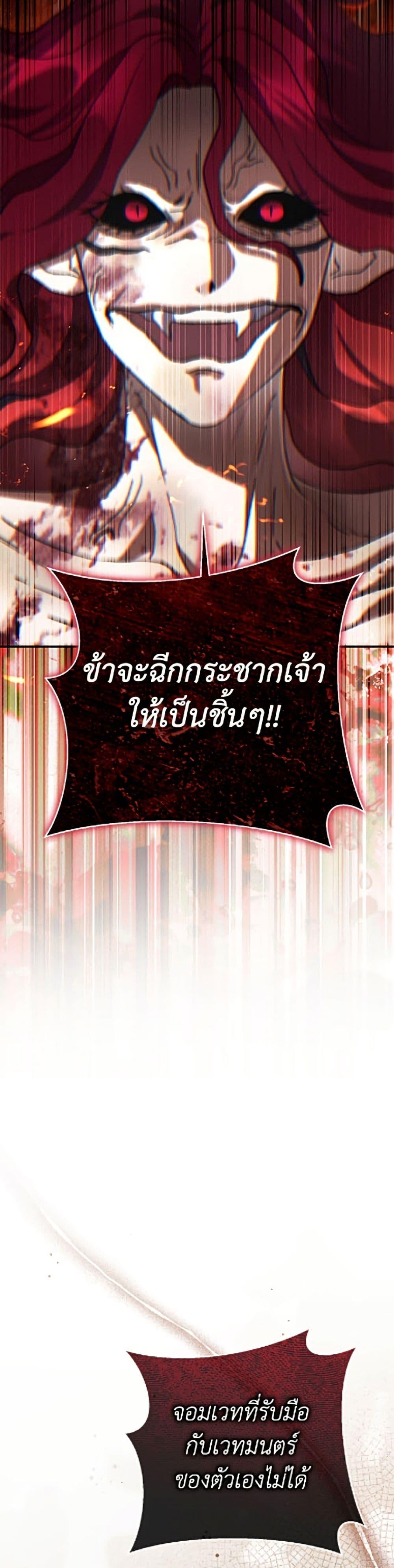 Manga-lc-com อ่านมังงะ อ่านการ์ตูน ออนไลน์ ฟรี The Villain’s Match Is Too Perfect ตอนที่ 1 2 3 4 5 6 7 8 9 10 11 12 13 14 ฟรี ไม่มีโฆษณา Manga-lc - อ่าน มังงะ อ่าน การ์ตูน ออนไลน์ อ่านมังงะ ฟรี