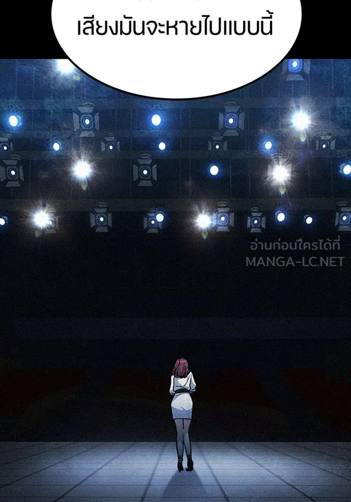 ตั้งแคมป์ฮีลใจในต่างโลก ตอนที่ 69 รูปที่ 72