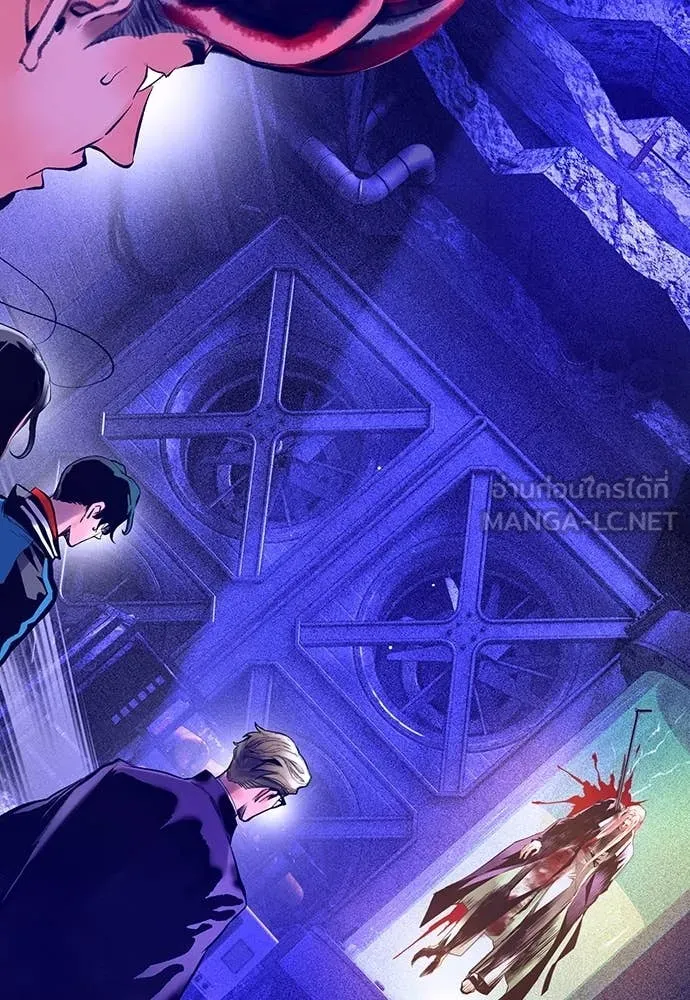 Jungle Juice ตอนที่ 158 รูปที่ 2