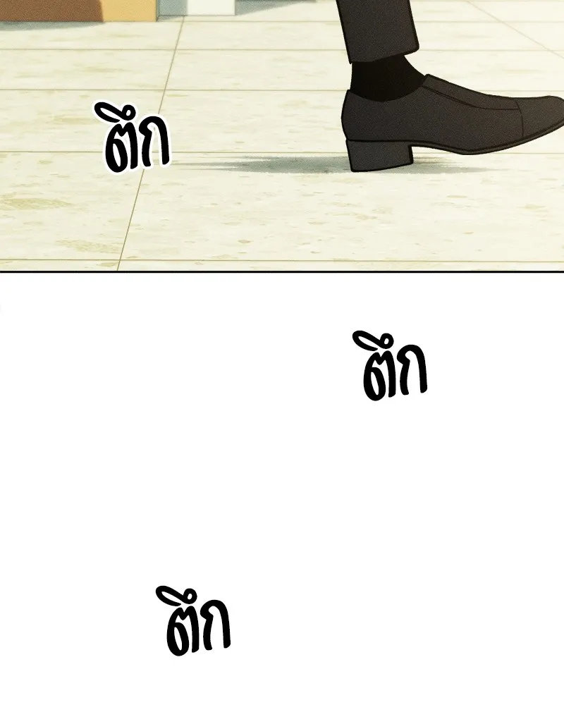 บุปผารุ่มราคะ ตอนที่ 5 รูปที่ 182