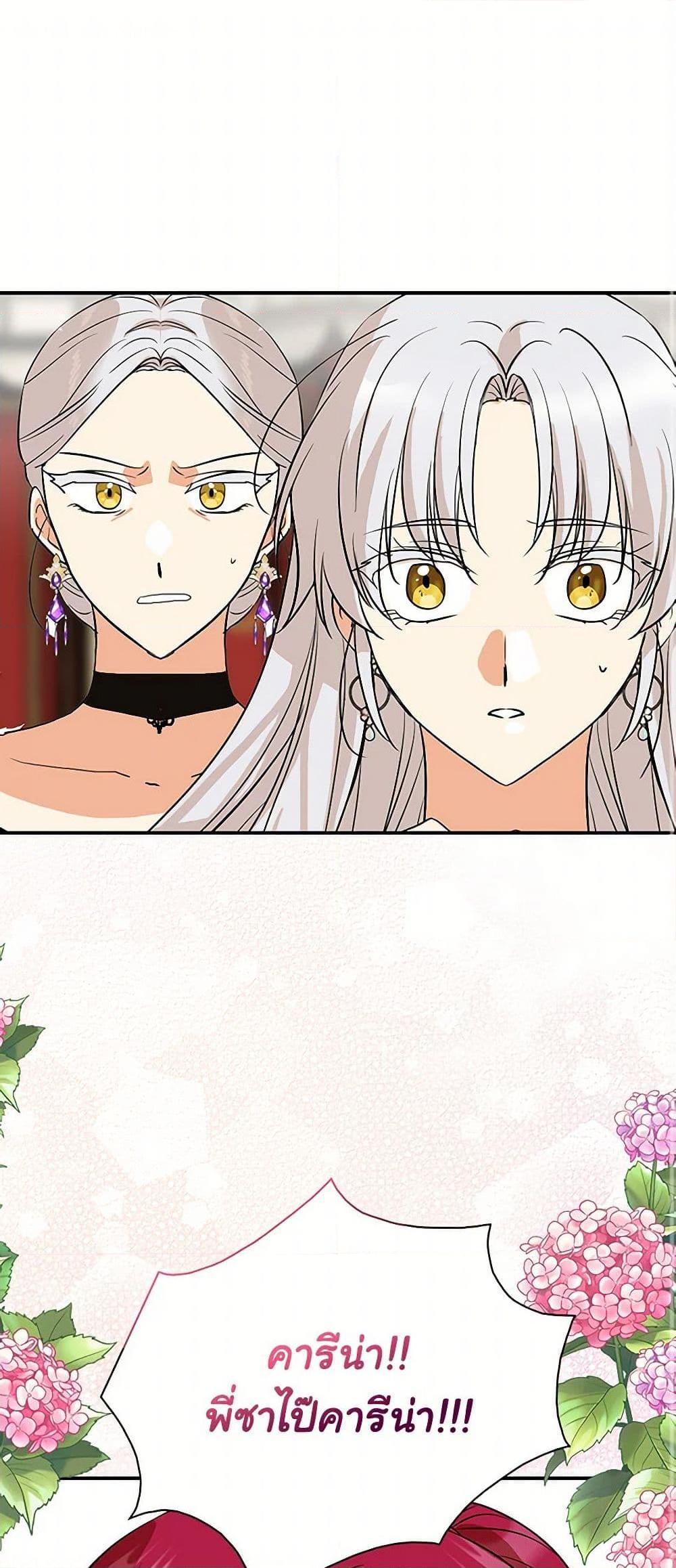 Manga-lc-com อ่านมังงะ อ่านการ์ตูน ออนไลน์ ฟรี I Became the Villain’s Mother ตอนที่ 1 2 3 4 5 6 7 8 9 10 11 12 13 14 ฟรี ไม่มีโฆษณา Manga-lc - อ่าน มังงะ อ่าน การ์ตูน ออนไลน์ อ่านมังงะ ฟรี