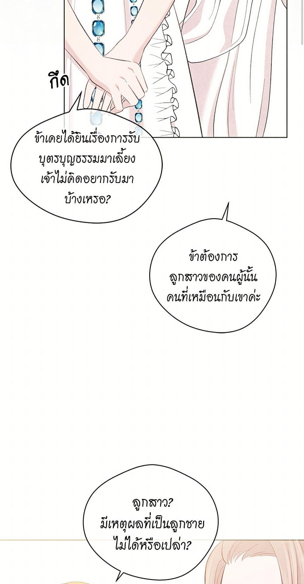 Manga-lc-com อ่านมังงะ อ่านการ์ตูน ออนไลน์ ฟรี Iris – The Lady and Her Smartphone ตอนที่ 1 2 3 4 5 6 7 8 9 10 11 12 13 14 ฟรี ไม่มีโฆษณา Manga-lc - อ่าน มังงะ อ่าน การ์ตูน ออนไลน์ อ่านมังงะ ฟรี