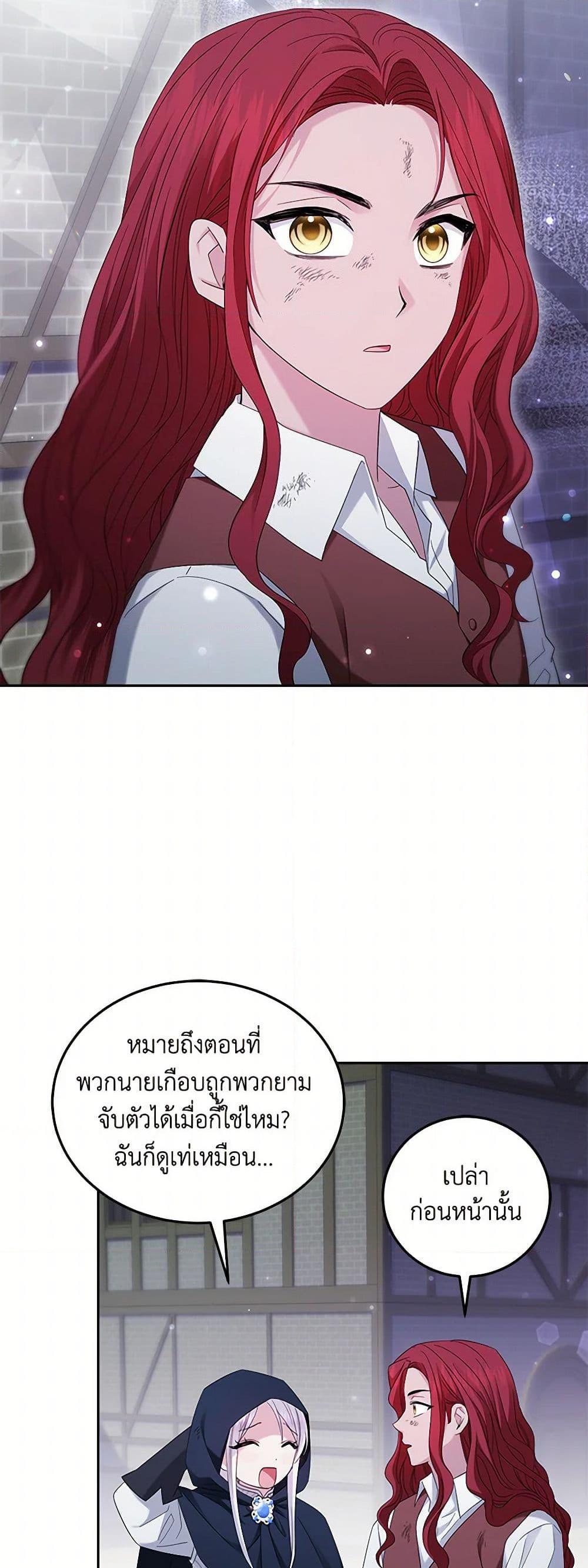 Manga-lc-com อ่านมังงะ อ่านการ์ตูน ออนไลน์ ฟรี The Hero’s Ready to Retire ตอนที่ 1 2 3 4 5 6 7 8 9 10 11 12 13 14 ฟรี ไม่มีโฆษณา Manga-lc - อ่าน มังงะ อ่าน การ์ตูน ออนไลน์ อ่านมังงะ ฟรี