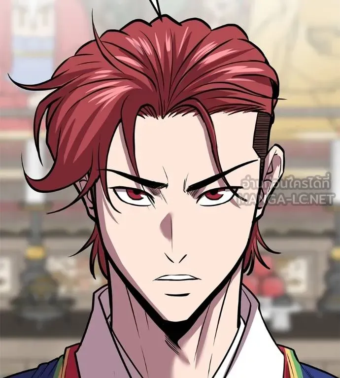 เรียกฉันว่าพระเจ้า ตอนที่ 33 รูปที่ 44