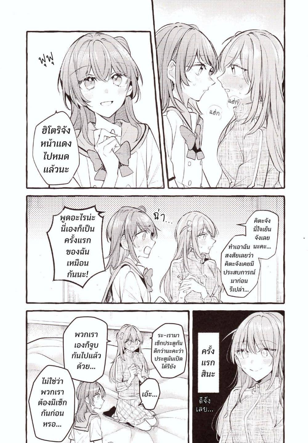 Manga-lc-com อ่านมังงะ อ่านการ์ตูน ออนไลน์ ฟรี Room You Can’t Leave Without Doing That ตอนที่ 1 2 3 4 5 6 7 8 9 10 11 12 13 14 ฟรี ไม่มีโฆษณา Manga-lc - อ่าน มังงะ อ่าน การ์ตูน ออนไลน์ อ่านมังงะ ฟรี