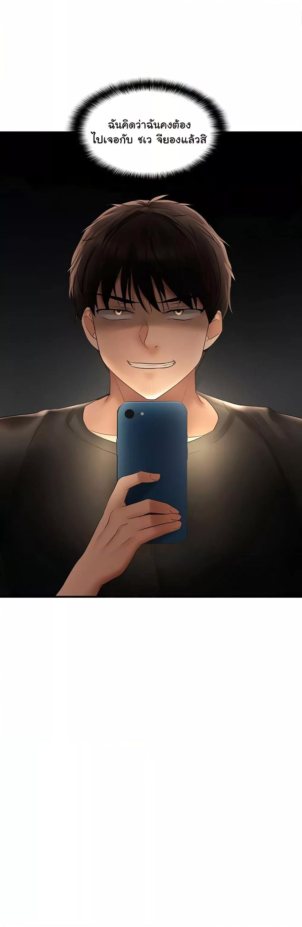 Doujin-Lc- อ่าน โดจิน มังฮวา เกาหลี ญี่ปุ่น จีน แปลไทย Disciplining the Top Delinquent Bitch Through a Random Chatting App ตอนที่ 1 2 3 4 5 6 7 8 9 10 11 12 13 14 ฟรี ไม่มีโฆษณา อ่าน โดจิน Manhwa เกาหลี ญี่ปุ่น จีน เรามีครบ คัดมาให้เน้นๆ โดจิน 18+ รับประกันความฟินโดย  Doujin Lc