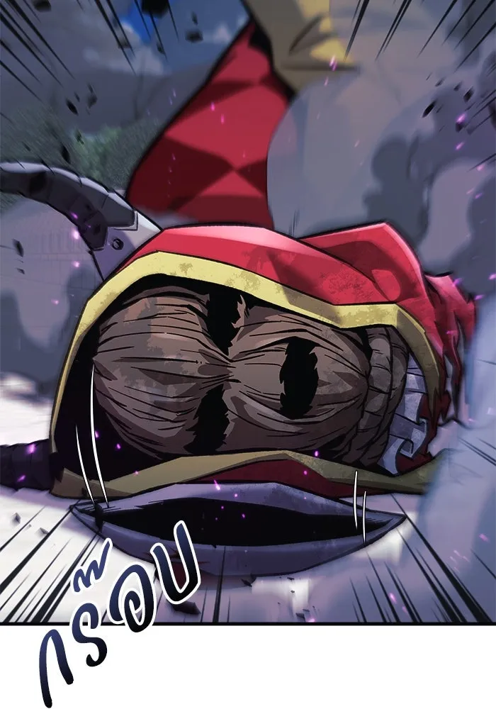 สัปดาห์นี้งดอัปตอนใหม่ ตอนที่ 100 รูปที่ 61