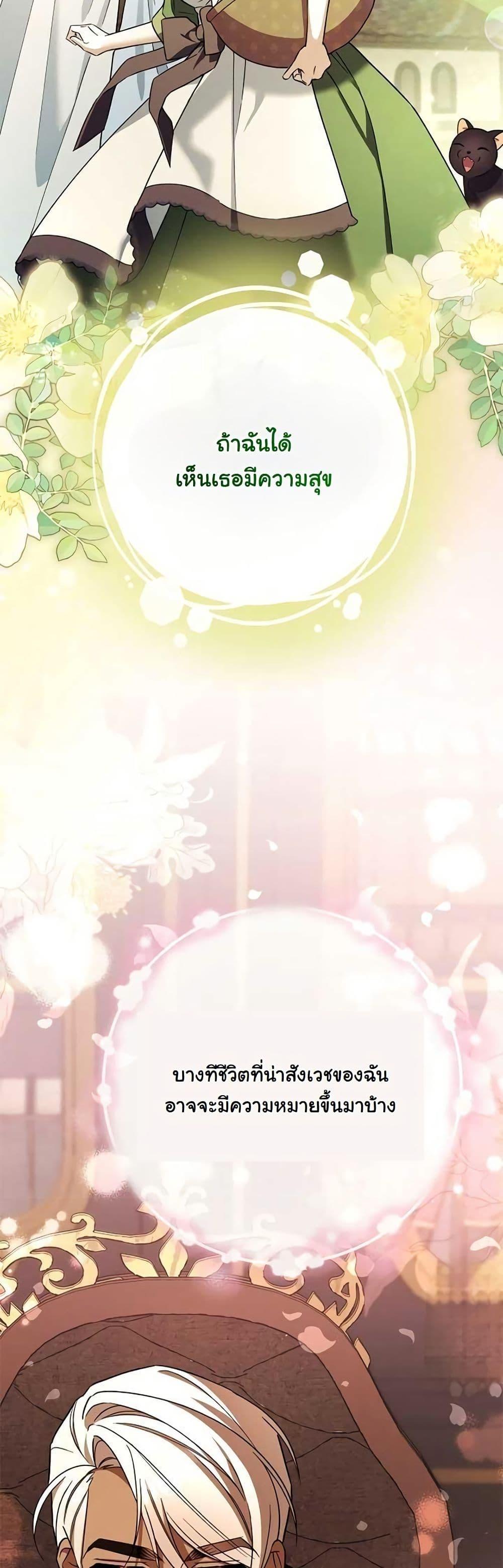 Manga-lc-com อ่านมังงะ อ่านการ์ตูน ออนไลน์ ฟรี A Slave of Rubelfast ตอนที่ 1 2 3 4 5 6 7 8 9 10 11 12 13 14 ฟรี ไม่มีโฆษณา Manga-lc - อ่าน มังงะ อ่าน การ์ตูน ออนไลน์ อ่านมังงะ ฟรี