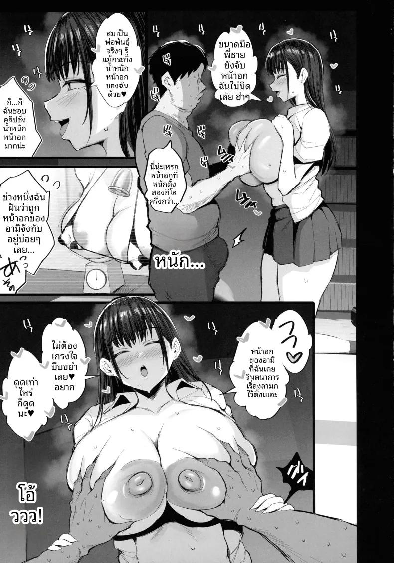 Doujin-Lc- อ่าน โดจิน มังฮวา เกาหลี ญี่ปุ่น จีน แปลไทย สตรีมลับสุดเบิ้มของเพื่อนน้องสาว (NoriPachi) ตอนที่ 1 2 3 4 5 6 7 8 9 10 11 12 13 14 ฟรี ไม่มีโฆษณา อ่าน โดจิน Manhwa เกาหลี ญี่ปุ่น จีน เรามีครบ คัดมาให้เน้นๆ โดจิน 18+ รับประกันความฟินโดย  Doujin Lc