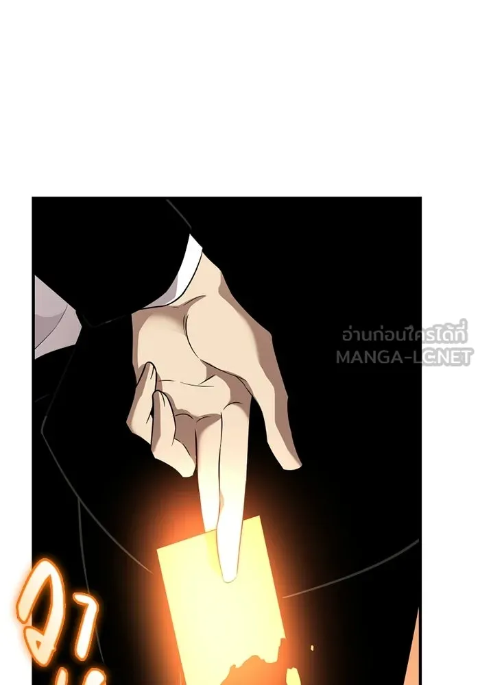 พลิกชะตาคว้าไอเทมระดับเทพ ตอนที่ 53 ฟาฟเนียร์ (4) รูปที่ 147