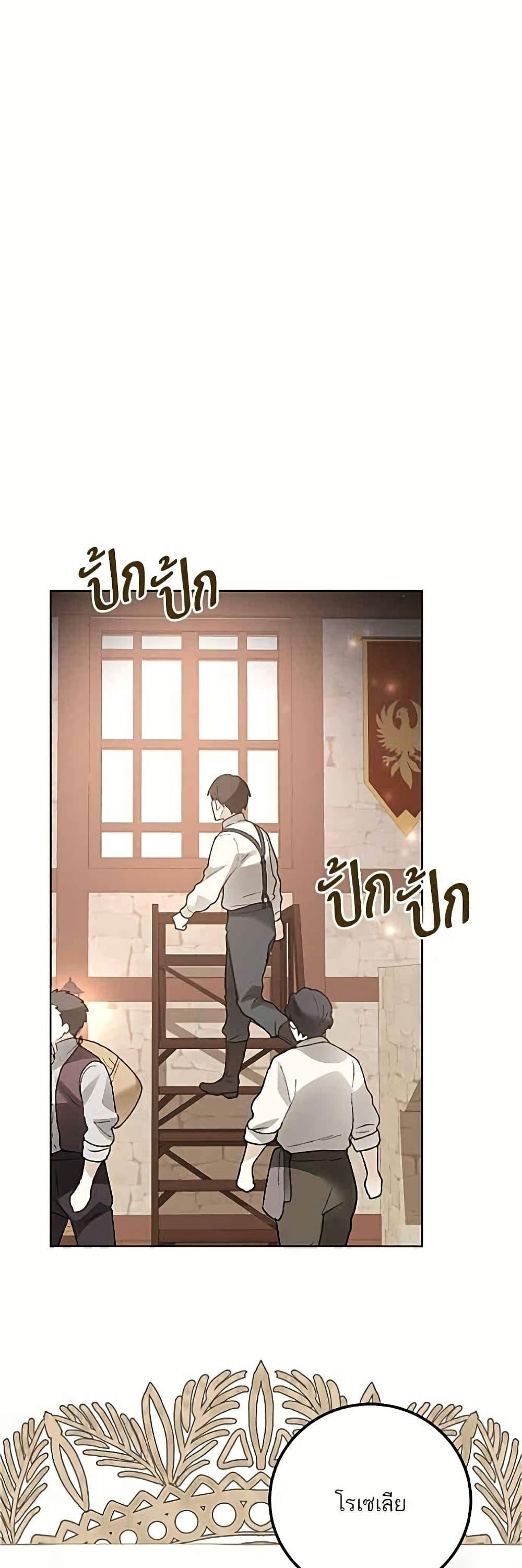 Manga-lc-com อ่านมังงะ อ่านการ์ตูน ออนไลน์ ฟรี Became the Duke’s Male Servant ตอนที่ 1 2 3 4 5 6 7 8 9 10 11 12 13 14 ฟรี ไม่มีโฆษณา Manga-lc - อ่าน มังงะ อ่าน การ์ตูน ออนไลน์ อ่านมังงะ ฟรี