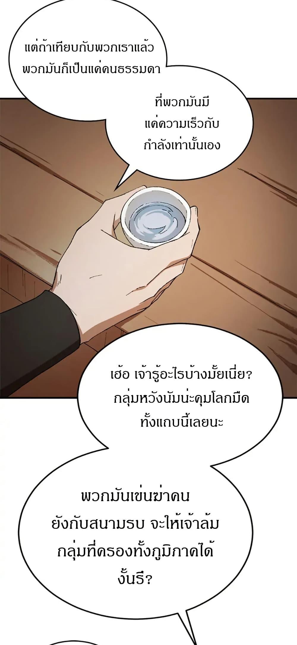 Manga-lc-com อ่านมังงะ อ่านการ์ตูน ออนไลน์ ฟรี Sunyu of the Shadowless ตอนที่ 1 2 3 4 5 6 7 8 9 10 11 12 13 14 ฟรี ไม่มีโฆษณา Manga-lc - อ่าน มังงะ อ่าน การ์ตูน ออนไลน์ อ่านมังงะ ฟรี