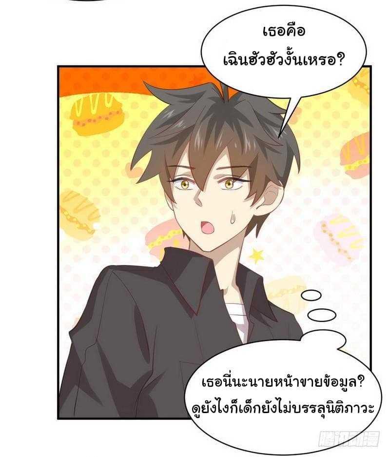 Manga-lc-com อ่านมังงะ อ่านการ์ตูน ออนไลน์ ฟรี Immortal Swordsman in the Reverse World ตอนที่ 1 2 3 4 5 6 7 8 9 10 11 12 13 14 ฟรี ไม่มีโฆษณา Manga-lc - อ่าน มังงะ อ่าน การ์ตูน ออนไลน์ อ่านมังงะ ฟรี