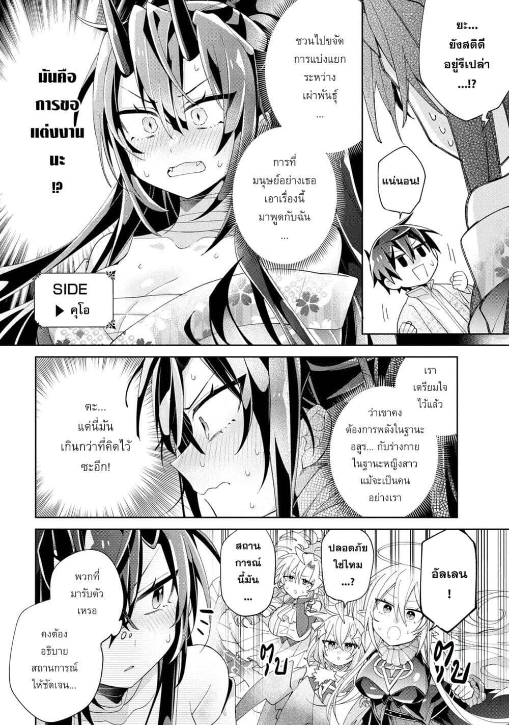 Manga-lc-com อ่านมังงะ อ่านการ์ตูน ออนไลน์ ฟรี Dorei kara no Kitai to Hyouka no sei de Sakushu dekinai no daga ตอนที่ 1 2 3 4 5 6 7 8 9 10 11 12 13 14 ฟรี ไม่มีโฆษณา Manga-lc - อ่าน มังงะ อ่าน การ์ตูน ออนไลน์ อ่านมังงะ ฟรี