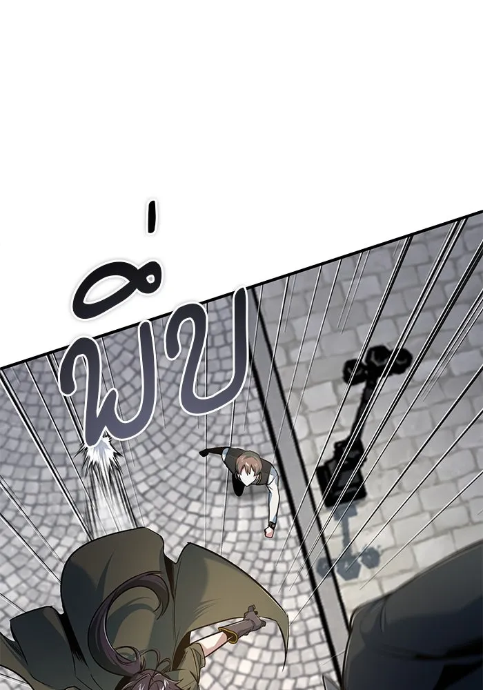 ศาสตราจารย์จำเป็นแห่งอะคาเดมี ตอนที่ 113 รูปที่ 29