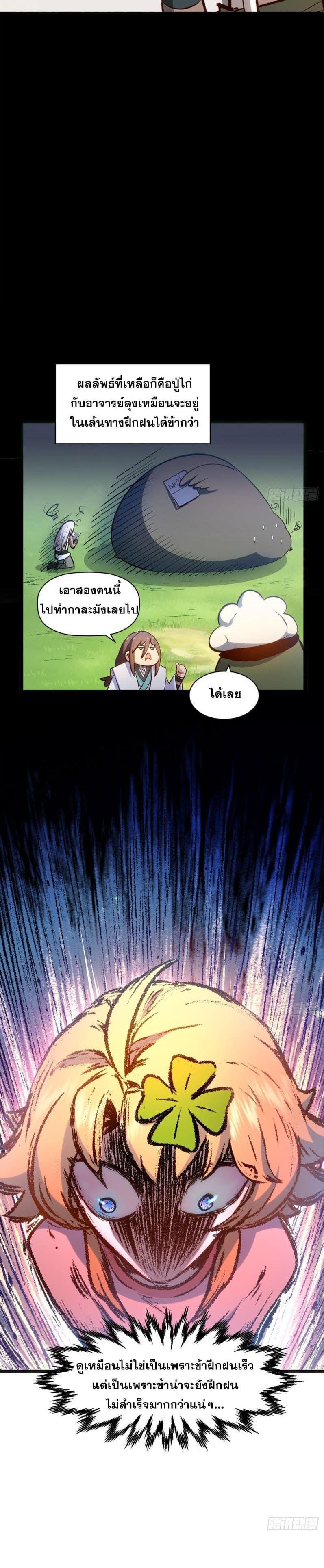 Manga-lc-com อ่านมังงะ อ่านการ์ตูน ออนไลน์ ฟรี Top Tier Providence ตอนที่ 1 2 3 4 5 6 7 8 9 10 11 12 13 14 ฟรี ไม่มีโฆษณา Manga-lc - อ่าน มังงะ อ่าน การ์ตูน ออนไลน์ อ่านมังงะ ฟรี
