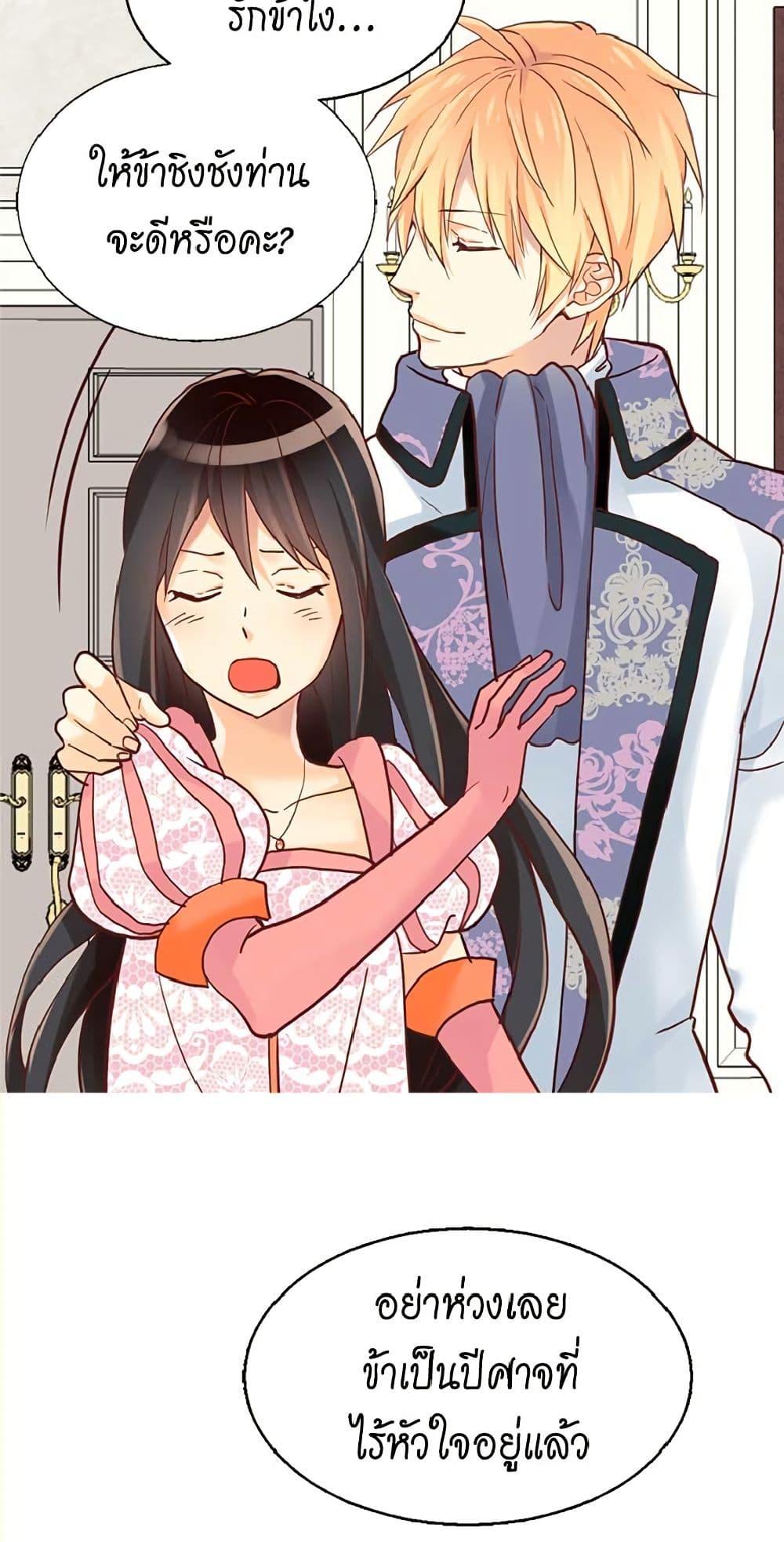 Manga-lc-com อ่านมังงะ อ่านการ์ตูน ออนไลน์ ฟรี Isekai Empress ตอนที่ 1 2 3 4 5 6 7 8 9 10 11 12 13 14 ฟรี ไม่มีโฆษณา Manga-lc - อ่าน มังงะ อ่าน การ์ตูน ออนไลน์ อ่านมังงะ ฟรี