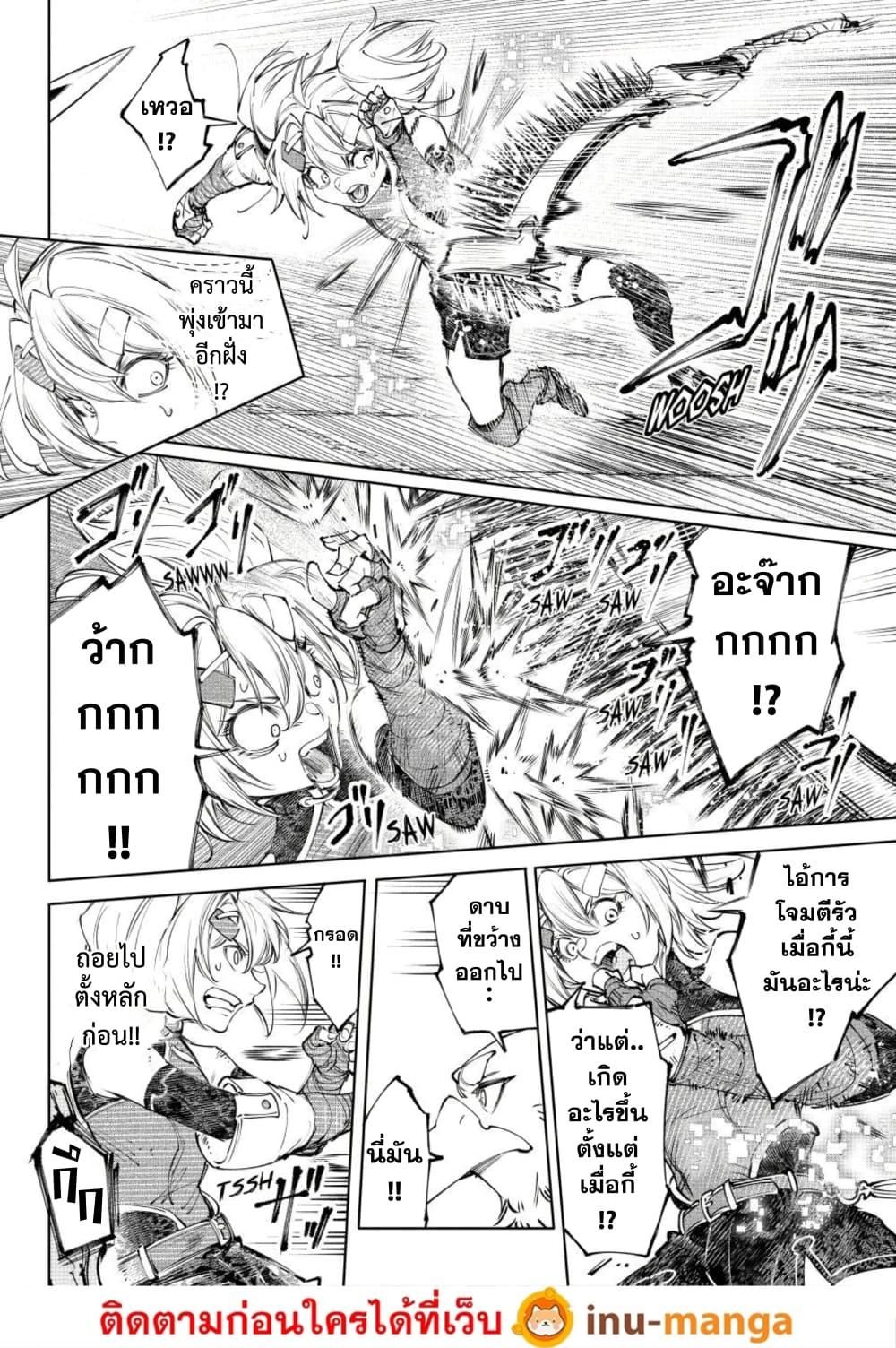 Manga-lc-com อ่านมังงะ อ่านการ์ตูน ออนไลน์ ฟรี Shangri-La Frontier ตอนที่ 1 2 3 4 5 6 7 8 9 10 11 12 13 14 ฟรี ไม่มีโฆษณา Manga-lc - อ่าน มังงะ อ่าน การ์ตูน ออนไลน์ อ่านมังงะ ฟรี