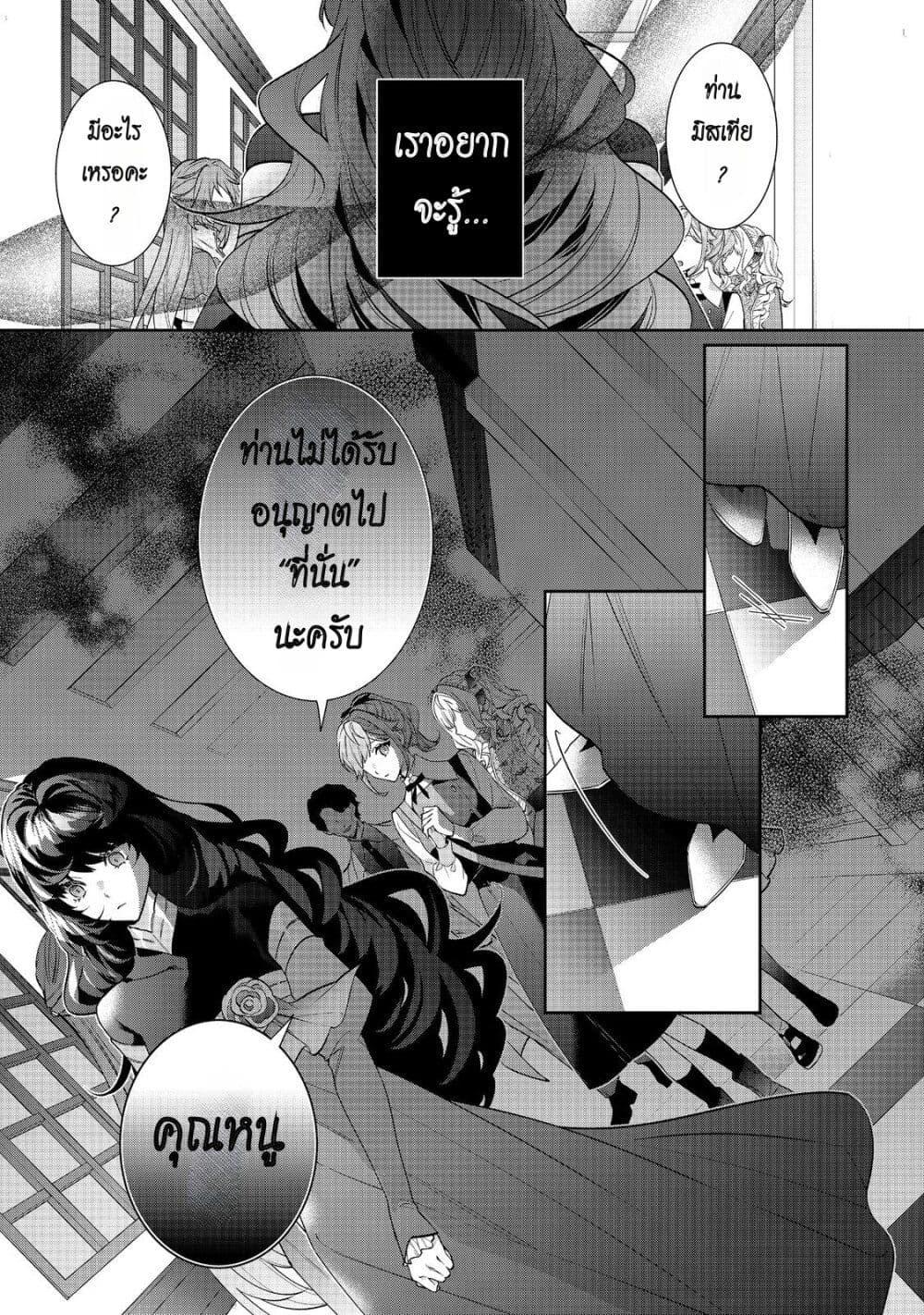 Manga-lc-com อ่านมังงะ อ่านการ์ตูน ออนไลน์ ฟรี I Was Reincarnated as the Villainess in an Otome Game but the Boys Love Me Anyway! ตอนที่ 1 2 3 4 5 6 7 8 9 10 11 12 13 14 ฟรี ไม่มีโฆษณา Manga-lc - อ่าน มังงะ อ่าน การ์ตูน ออนไลน์ อ่านมังงะ ฟรี