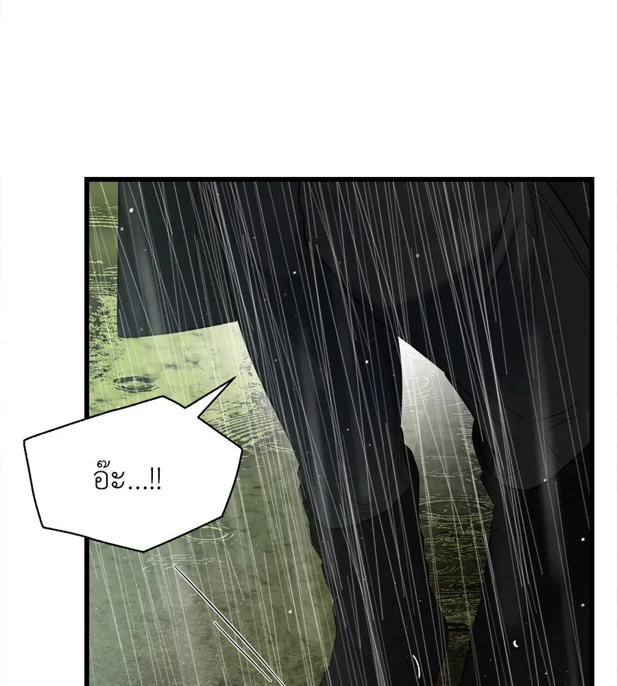 ปรารถนารักอันงดงาม ตอนที่ 30 รูปที่ 28