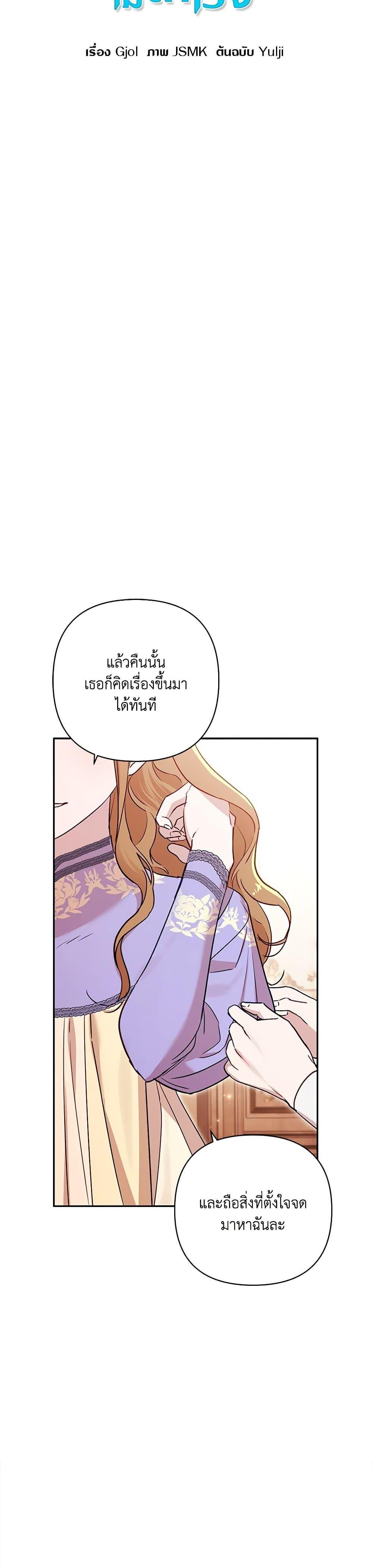 Manga-lc-com อ่านมังงะ อ่านการ์ตูน ออนไลน์ ฟรี I Failed to Divorce My Husband ตอนที่ 1 2 3 4 5 6 7 8 9 10 11 12 13 14 ฟรี ไม่มีโฆษณา Manga-lc - อ่าน มังงะ อ่าน การ์ตูน ออนไลน์ อ่านมังงะ ฟรี