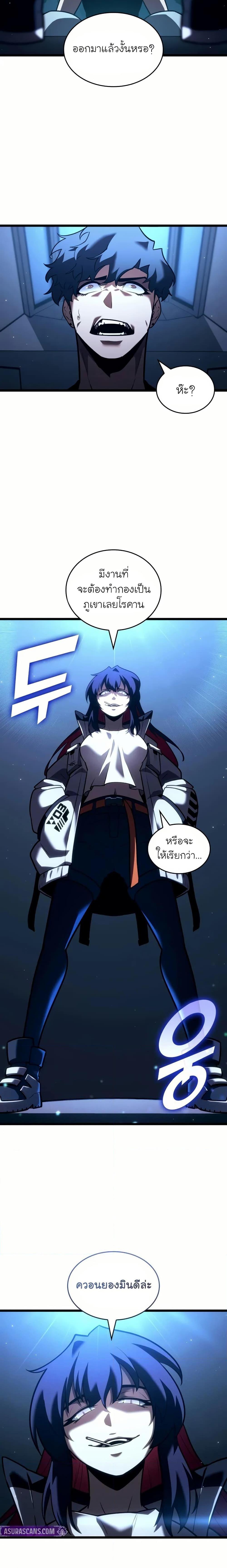 Manga-lc-com อ่านมังงะ อ่านการ์ตูน ออนไลน์ ฟรี Return of the SSS-Class Ranker ตอนที่ 1 2 3 4 5 6 7 8 9 10 11 12 13 14 ฟรี ไม่มีโฆษณา Manga-lc - อ่าน มังงะ อ่าน การ์ตูน ออนไลน์ อ่านมังงะ ฟรี