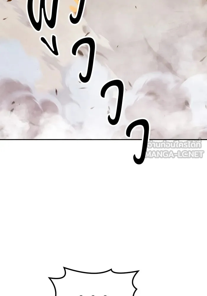 +99 ท่อนไม้พร้อมบวก ตอนที่ 32 รูปที่ 36