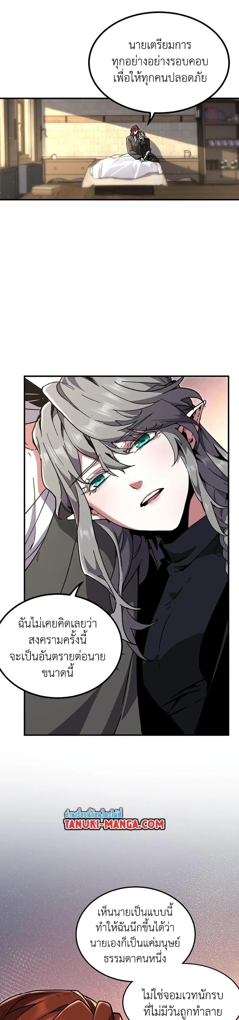 Manga-lc-com อ่านมังงะ อ่านการ์ตูน ออนไลน์ ฟรี The Beginning After the End ตอนที่ 1 2 3 4 5 6 7 8 9 10 11 12 13 14 ฟรี ไม่มีโฆษณา Manga-lc - อ่าน มังงะ อ่าน การ์ตูน ออนไลน์ อ่านมังงะ ฟรี