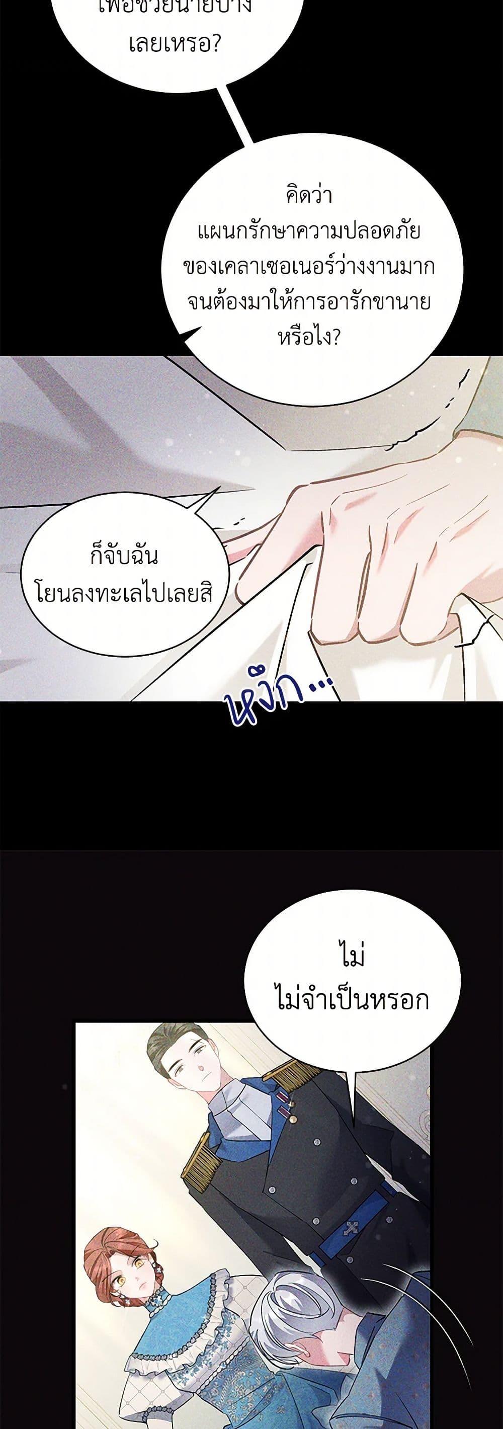 Manga-lc-com อ่านมังงะ อ่านการ์ตูน ออนไลน์ ฟรี I’m Sure It’s My Baby ตอนที่ 1 2 3 4 5 6 7 8 9 10 11 12 13 14 ฟรี ไม่มีโฆษณา Manga-lc - อ่าน มังงะ อ่าน การ์ตูน ออนไลน์ อ่านมังงะ ฟรี