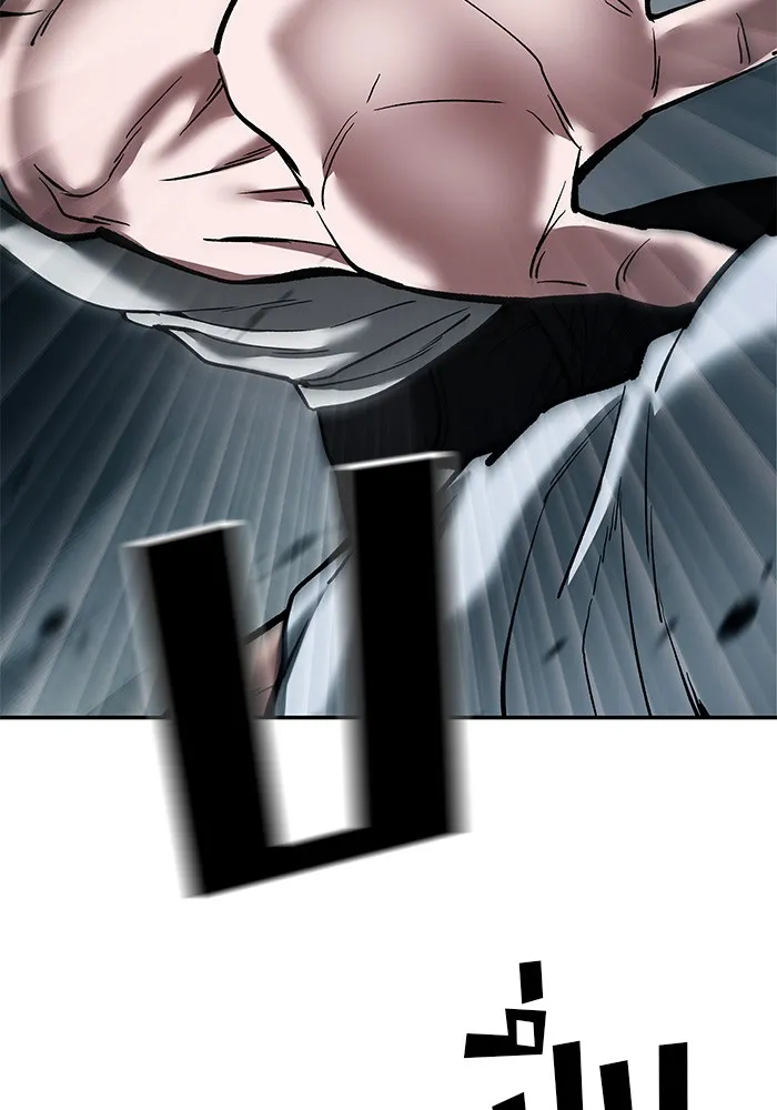 เลวฟาดเลว ตอนที่ 67 รูปที่ 86