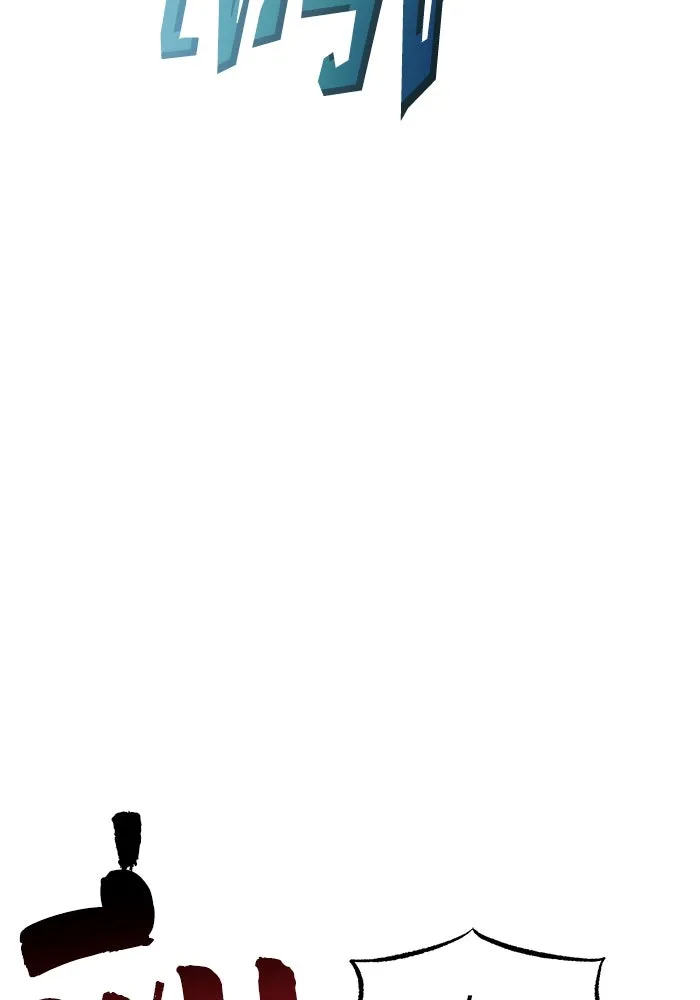 ชีวิตพลิกผันของลอร์ดผู้เกียจคร้าน ตอนที่ 29 การตระหนักรู้และความพยายาม รูปที่ 26