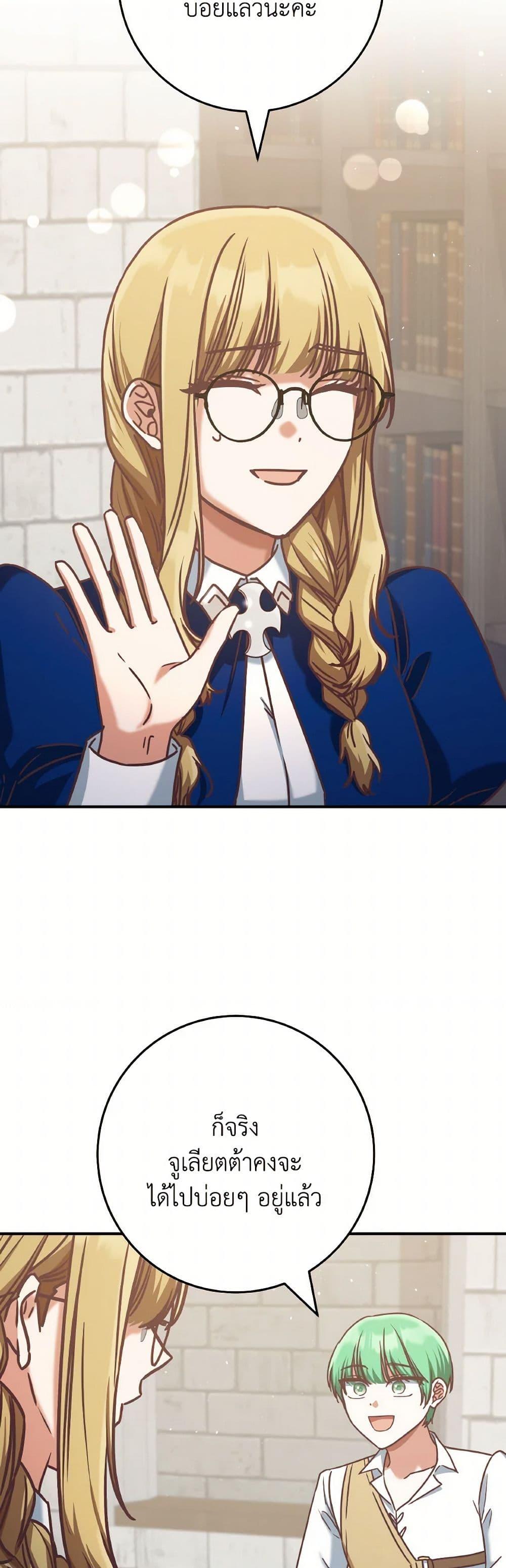 Manga-lc-com อ่านมังงะ อ่านการ์ตูน ออนไลน์ ฟรี I’m Not the Final Boss’ Lover ตอนที่ 1 2 3 4 5 6 7 8 9 10 11 12 13 14 ฟรี ไม่มีโฆษณา Manga-lc - อ่าน มังงะ อ่าน การ์ตูน ออนไลน์ อ่านมังงะ ฟรี