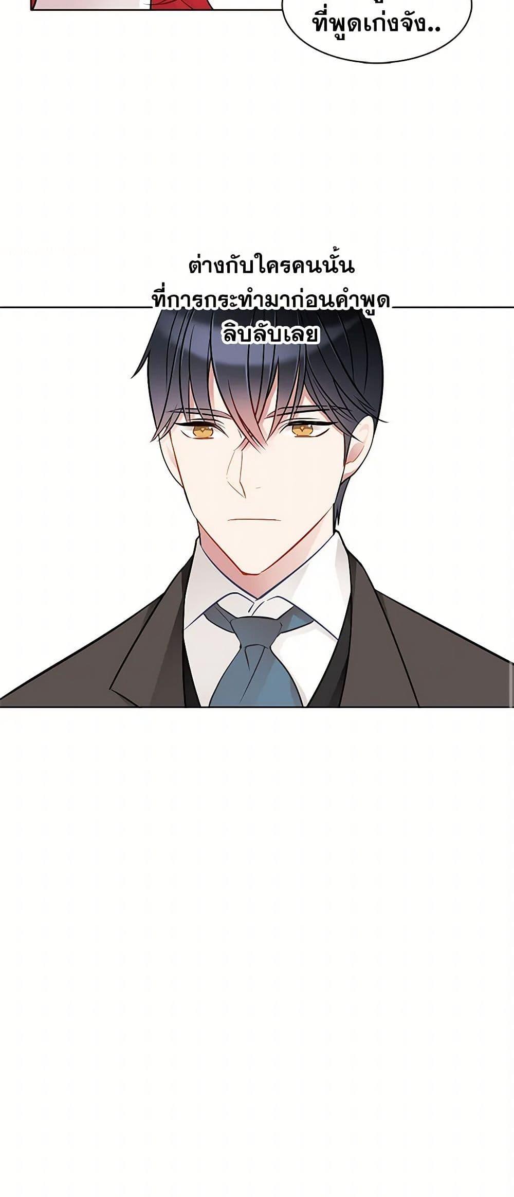 Manga-lc-com อ่านมังงะ อ่านการ์ตูน ออนไลน์ ฟรี The Detective Of Muiella ตอนที่ 1 2 3 4 5 6 7 8 9 10 11 12 13 14 ฟรี ไม่มีโฆษณา Manga-lc - อ่าน มังงะ อ่าน การ์ตูน ออนไลน์ อ่านมังงะ ฟรี