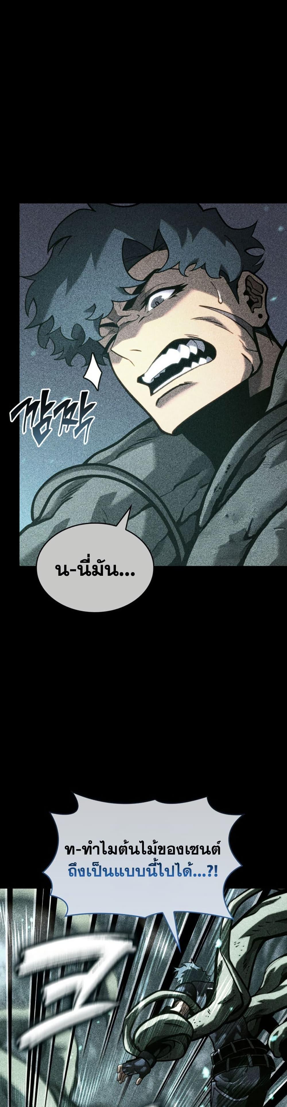 Manga-lc-com อ่านมังงะ อ่านการ์ตูน ออนไลน์ ฟรี Return of the SSS-Class Ranker ตอนที่ 1 2 3 4 5 6 7 8 9 10 11 12 13 14 ฟรี ไม่มีโฆษณา Manga-lc - อ่าน มังงะ อ่าน การ์ตูน ออนไลน์ อ่านมังงะ ฟรี