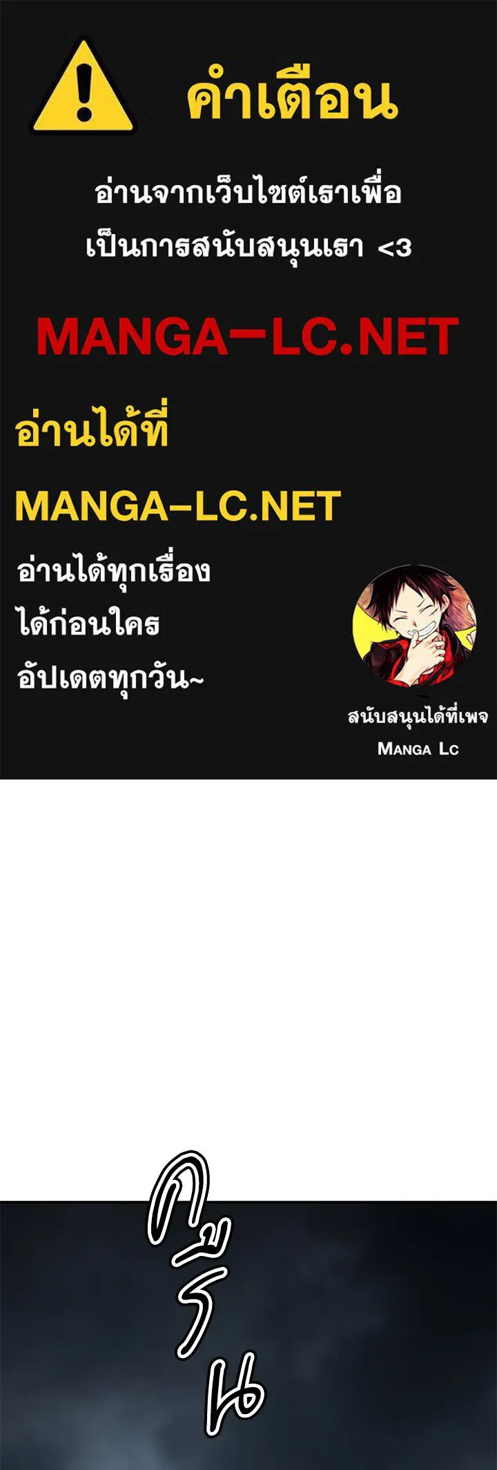 กฎเหล็กบ้านสายลับ ตอนที่ 20 รูปที่ 1