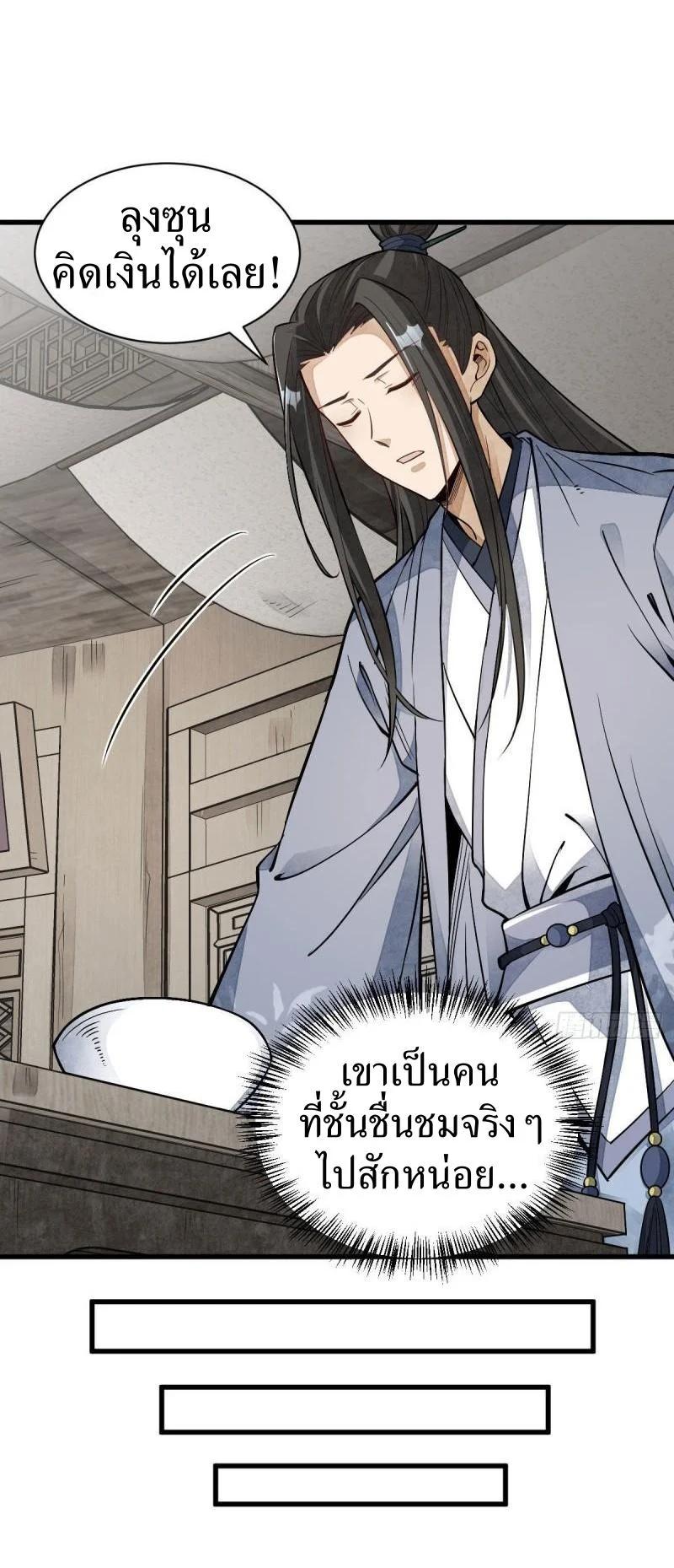 Manga-lc-com อ่านมังงะ อ่านการ์ตูน ออนไลน์ ฟรี Lan Ke Qi Yuan ตอนที่ 1 2 3 4 5 6 7 8 9 10 11 12 13 14 ฟรี ไม่มีโฆษณา Manga-lc - อ่าน มังงะ อ่าน การ์ตูน ออนไลน์ อ่านมังงะ ฟรี