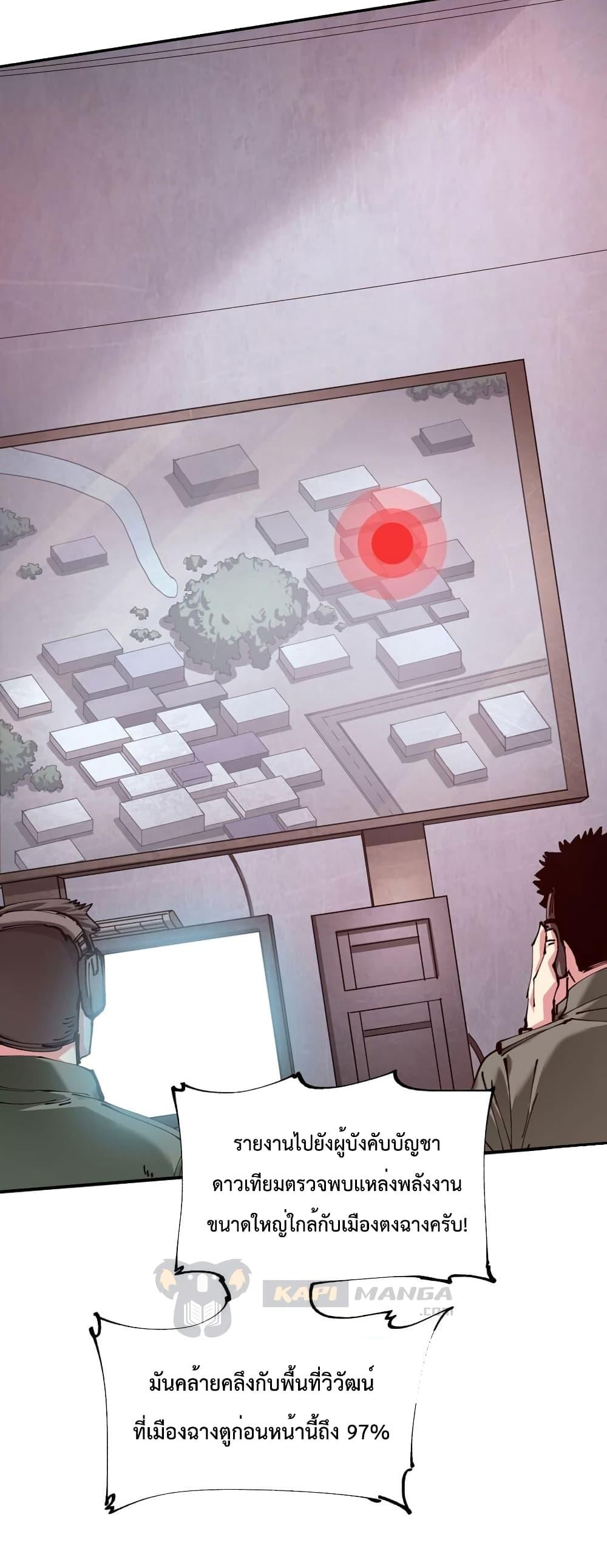 Manga-lc-com อ่านมังงะ อ่านการ์ตูน ออนไลน์ ฟรี The Evolution ตอนที่ 1 2 3 4 5 6 7 8 9 10 11 12 13 14 ฟรี ไม่มีโฆษณา Manga-lc - อ่าน มังงะ อ่าน การ์ตูน ออนไลน์ อ่านมังงะ ฟรี