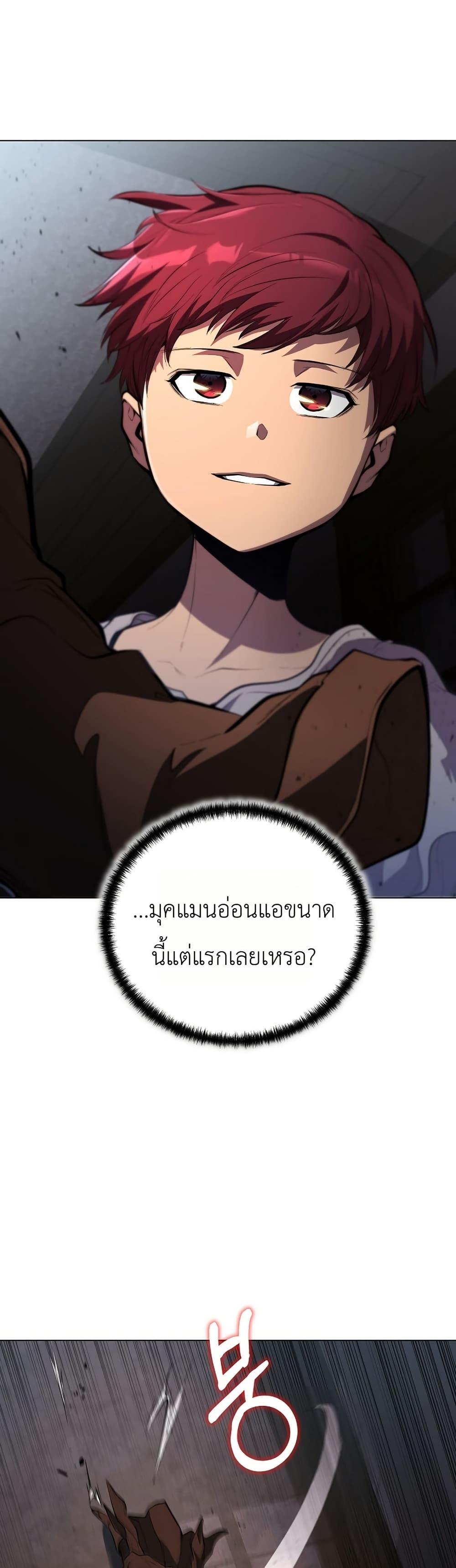 Manga-lc-com อ่านมังงะ อ่านการ์ตูน ออนไลน์ ฟรี The Immortal Genius Spearman ตอนที่ 1 2 3 4 5 6 7 8 9 10 11 12 13 14 ฟรี ไม่มีโฆษณา Manga-lc - อ่าน มังงะ อ่าน การ์ตูน ออนไลน์ อ่านมังงะ ฟรี