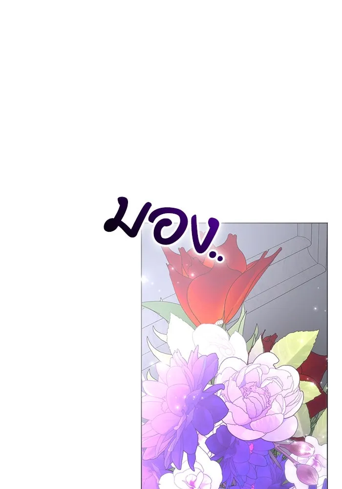 แด่ชู้รักของสามี ตอนที่ 13 รูปที่ 83