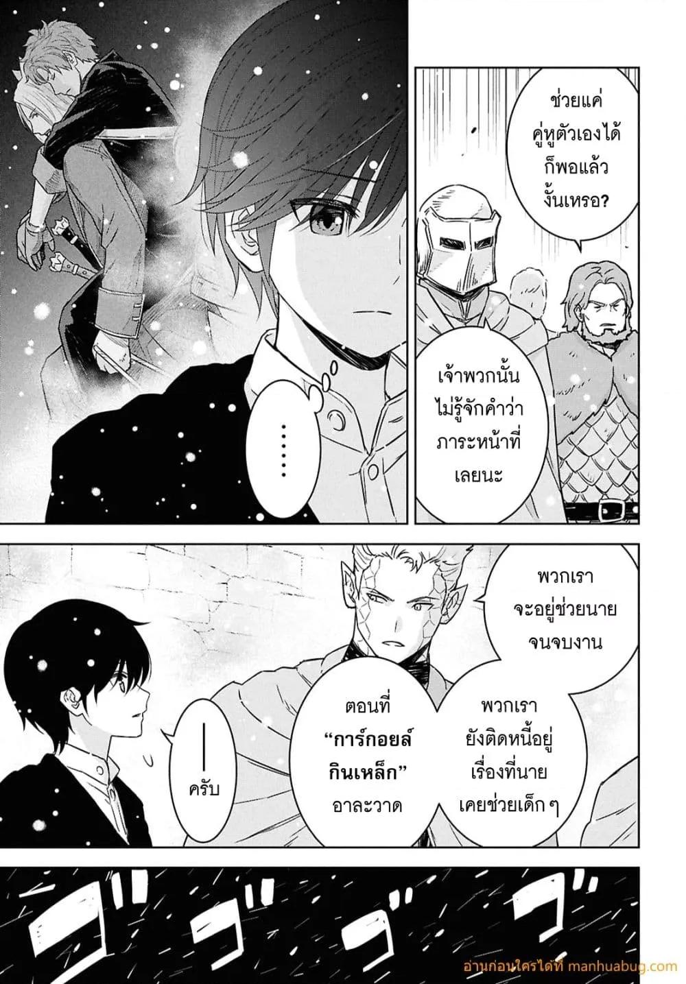 Manga-lc-com อ่านมังงะ อ่านการ์ตูน ออนไลน์ ฟรี MonogatarinoK ตอนที่ 1 2 3 4 5 6 7 8 9 10 11 12 13 14 ฟรี ไม่มีโฆษณา Manga-lc - อ่าน มังงะ อ่าน การ์ตูน ออนไลน์ อ่านมังงะ ฟรี