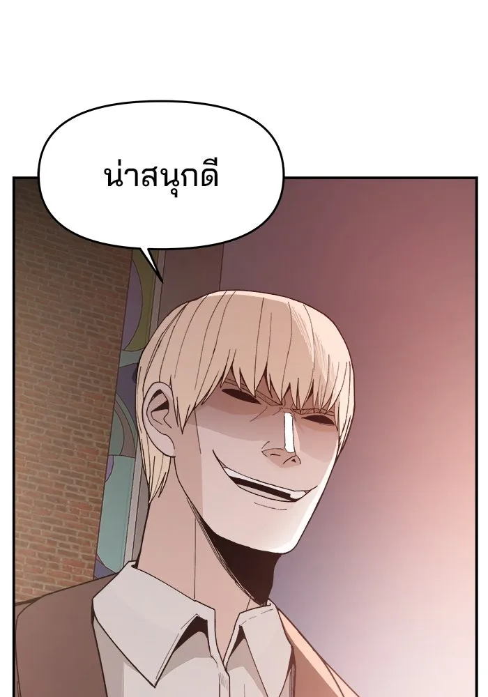 ห้องเรียนสาวแสบ ตอนที่ 71 รูปที่ 137