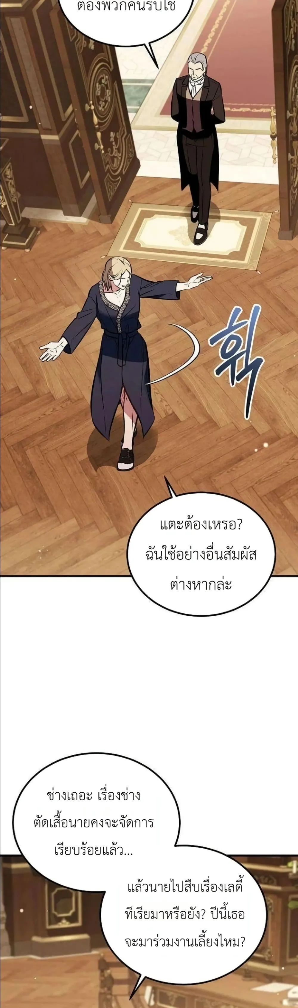 Manga-lc-com อ่านมังงะ อ่านการ์ตูน ออนไลน์ ฟรี My Wife Waited in the Wheat Fields ตอนที่ 1 2 3 4 5 6 7 8 9 10 11 12 13 14 ฟรี ไม่มีโฆษณา Manga-lc - อ่าน มังงะ อ่าน การ์ตูน ออนไลน์ อ่านมังงะ ฟรี