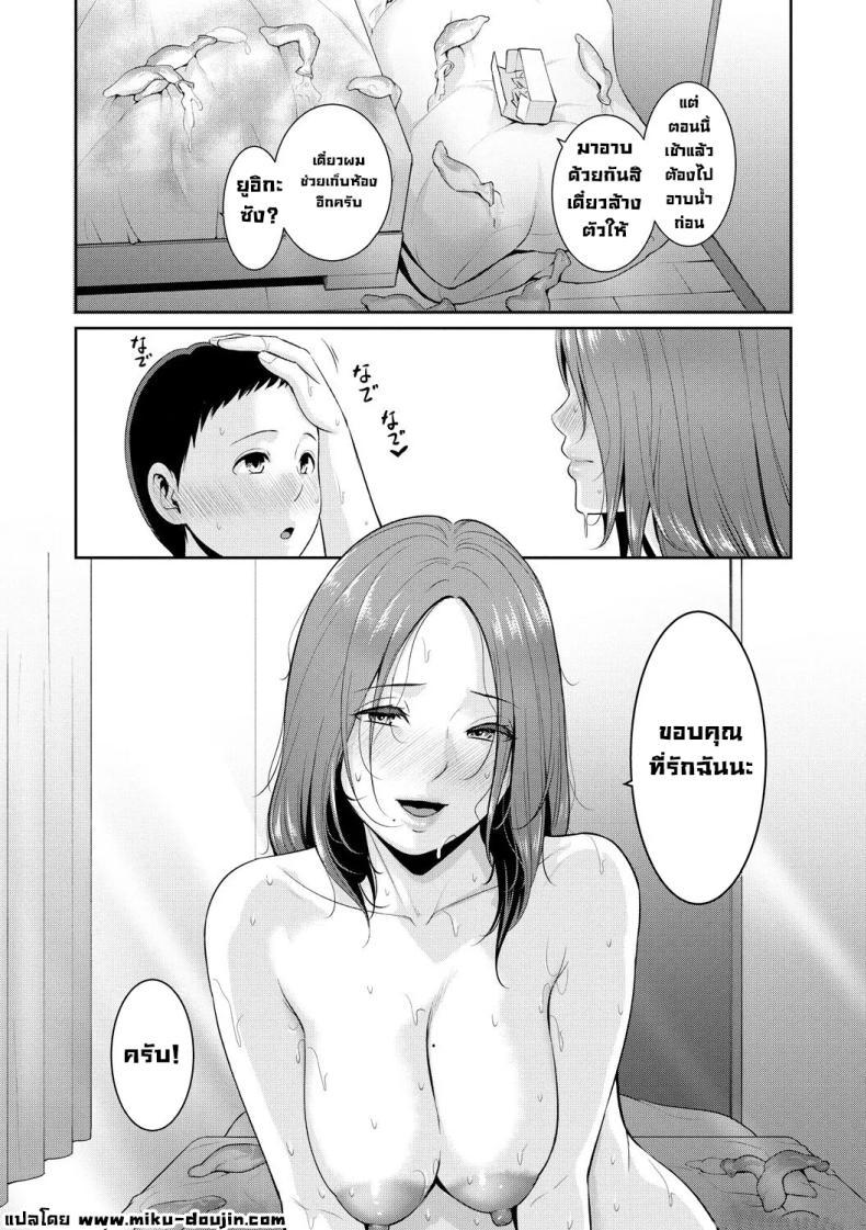 Doujin-Lc- อ่าน โดจิน มังฮวา เกาหลี ญี่ปุ่น จีน แปลไทย แม่ของเพื่อน [Gonza] ตอนที่ 1 2 3 4 5 6 7 8 9 10 11 12 13 14 ฟรี ไม่มีโฆษณา อ่าน โดจิน Manhwa เกาหลี ญี่ปุ่น จีน เรามีครบ คัดมาให้เน้นๆ โดจิน 18+ รับประกันความฟินโดย  Doujin Lc