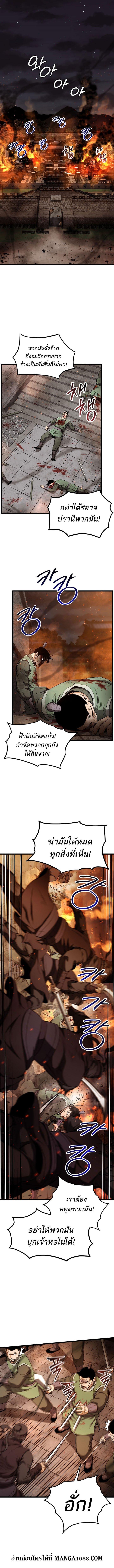 Manga-lc-com อ่านมังงะ อ่านการ์ตูน ออนไลน์ ฟรี Murim Login ตอนที่ 1 2 3 4 5 6 7 8 9 10 11 12 13 14 ฟรี ไม่มีโฆษณา Manga-lc - อ่าน มังงะ อ่าน การ์ตูน ออนไลน์ อ่านมังงะ ฟรี