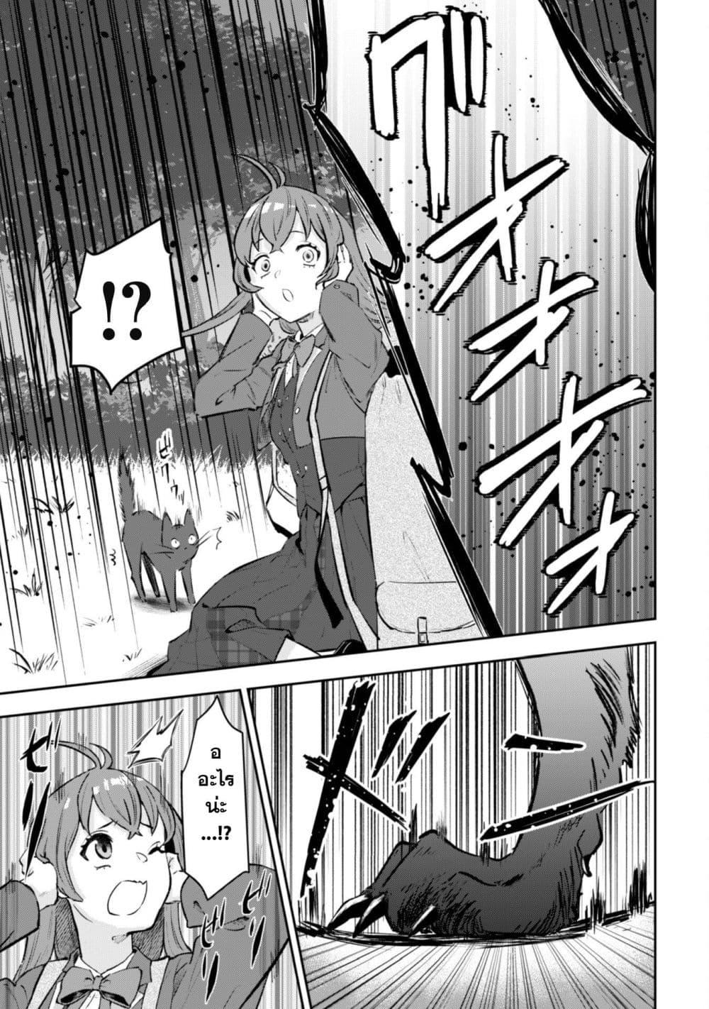 Manga-lc-com อ่านมังงะ อ่านการ์ตูน ออนไลน์ ฟรี Seijo Sama Ni Naritainoni Kogeki Maho Shika Tsukaenai Ndesukedo! ตอนที่ 1 2 3 4 5 6 7 8 9 10 11 12 13 14 ฟรี ไม่มีโฆษณา Manga-lc - อ่าน มังงะ อ่าน การ์ตูน ออนไลน์ อ่านมังงะ ฟรี