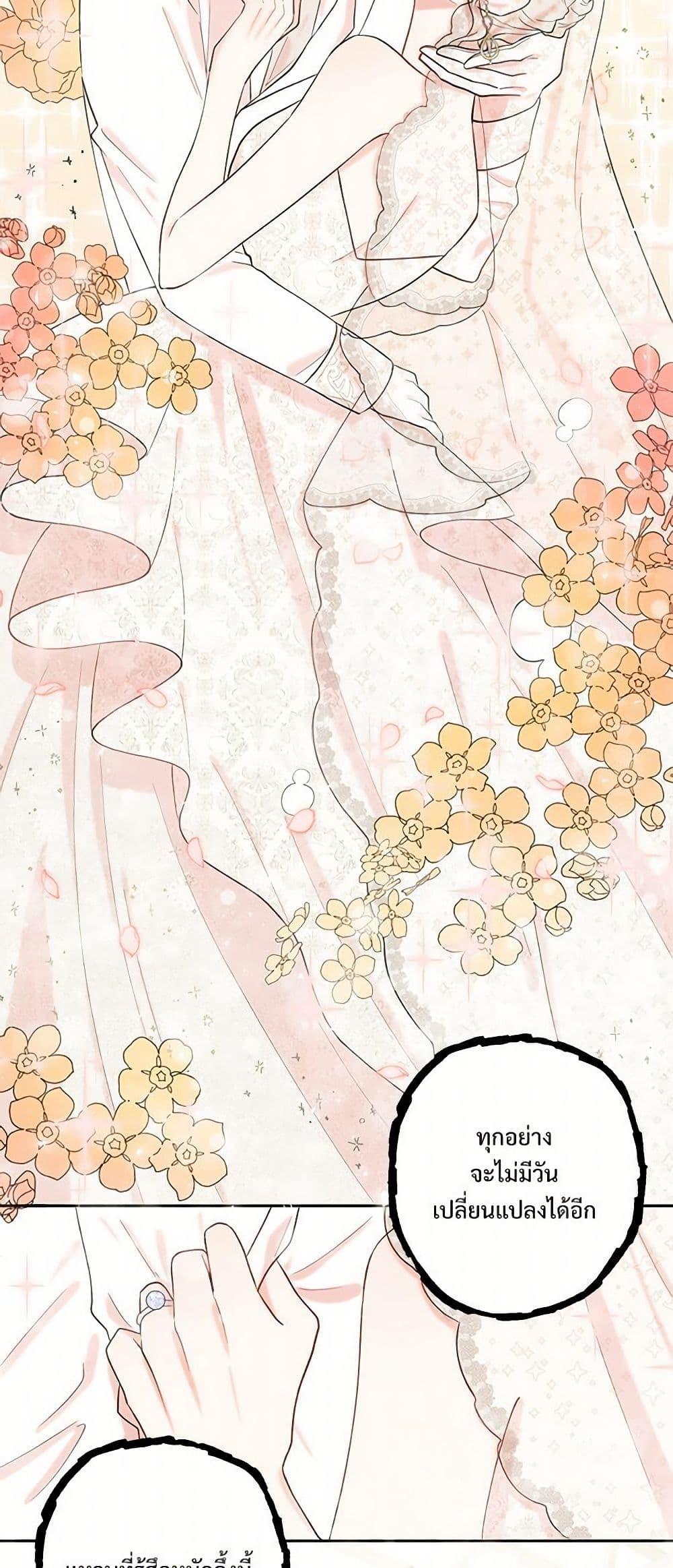 Manga-lc-com อ่านมังงะ อ่านการ์ตูน ออนไลน์ ฟรี Please Don’t Eat Me! ตอนที่ 1 2 3 4 5 6 7 8 9 10 11 12 13 14 ฟรี ไม่มีโฆษณา Manga-lc - อ่าน มังงะ อ่าน การ์ตูน ออนไลน์ อ่านมังงะ ฟรี