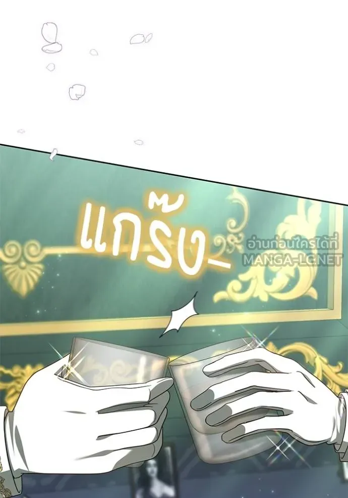 เจ้าสาวอัคนีดำ ตอนที่ 82 รูปที่ 172