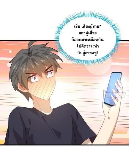 Manga-lc-com อ่านมังงะ อ่านการ์ตูน ออนไลน์ ฟรี Immortal Swordsman in the Reverse World ตอนที่ 1 2 3 4 5 6 7 8 9 10 11 12 13 14 ฟรี ไม่มีโฆษณา Manga-lc - อ่าน มังงะ อ่าน การ์ตูน ออนไลน์ อ่านมังงะ ฟรี