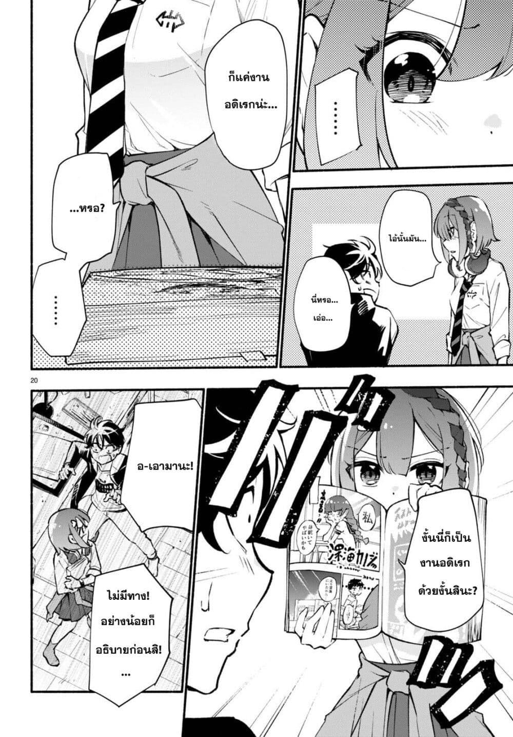 Manga-lc-com อ่านมังงะ อ่านการ์ตูน ออนไลน์ ฟรี Imouto ga Oshi sugiru! ตอนที่ 1 2 3 4 5 6 7 8 9 10 11 12 13 14 ฟรี ไม่มีโฆษณา Manga-lc - อ่าน มังงะ อ่าน การ์ตูน ออนไลน์ อ่านมังงะ ฟรี