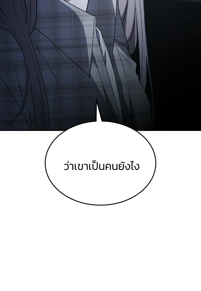 รักแล้วห้ามเลิก ตอนที่ 54 รูปที่ 40